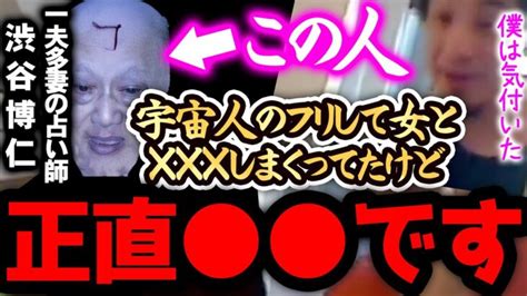 一夫多妻 占い師|《逮捕の一夫多妻男》女性9人・子供3人の「生活費」はどうなっ。